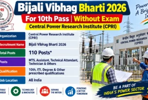 Bijali Vibhag Bharti 2026 for 10th Pass Without Exam